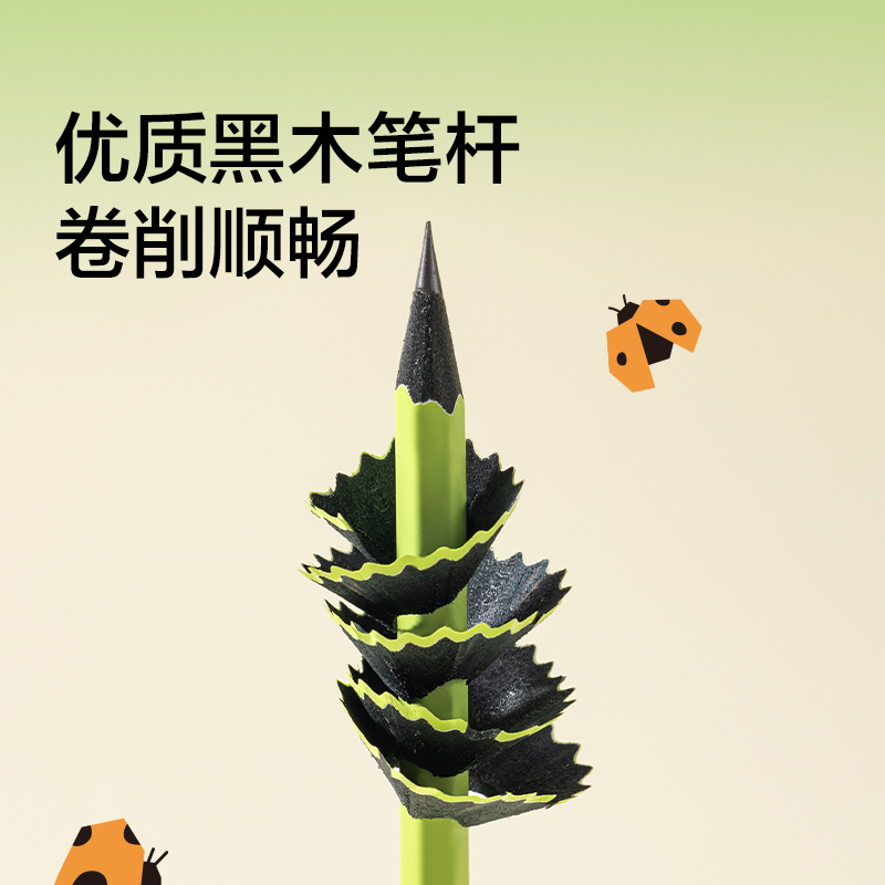 纽赛NS1746-HB绿杆渐变黑木纽赛铅笔HB(混)(10支/盒)