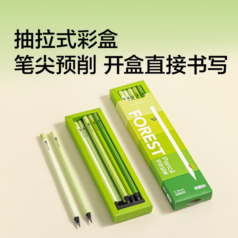纽赛NS1746-HB绿杆渐变黑木纽赛铅笔HB(混)(10支/盒)