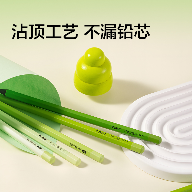 纽赛NS1746-HB绿杆渐变黑木纽赛铅笔HB(混)(10支/盒)