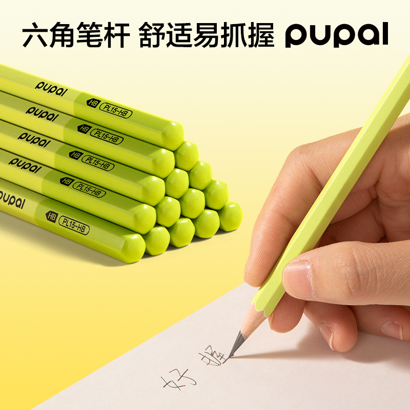 纵横PL15-HB步乐能量棒六角杆书写铅笔HB(绿)(10支/盒)