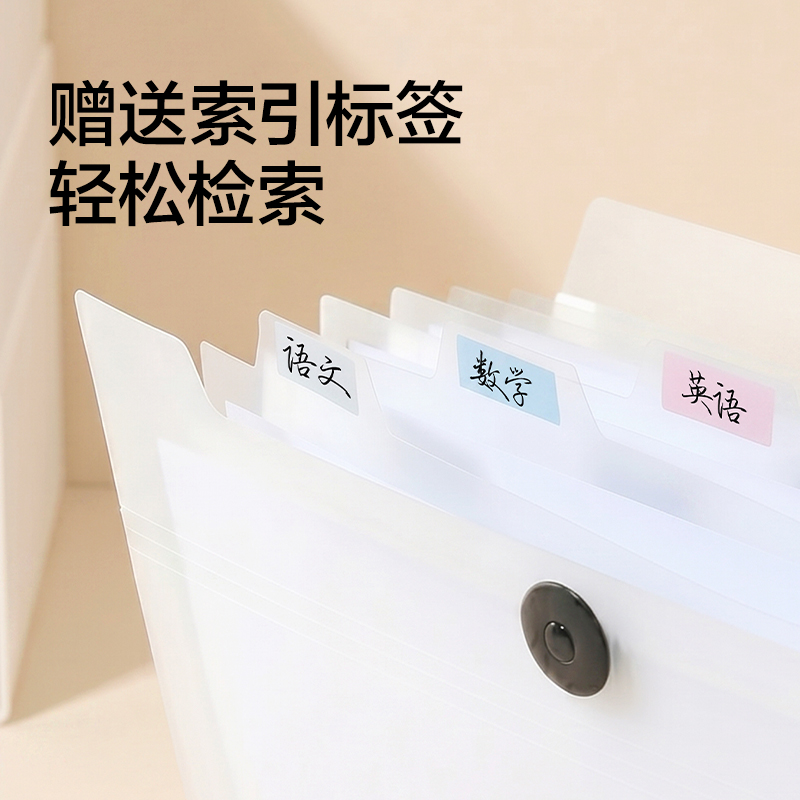 纵横PM375-13_横式13格便携式风琴包(蓝)(个)