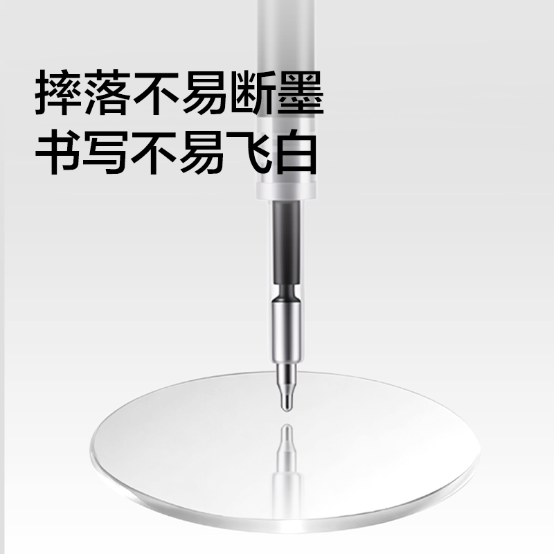 纽赛NS578-2 985系列三色中性笔替芯0.5mmST头(黑)(1支/袋)