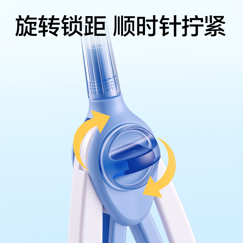 纵横VC985垂直锁距圆规(蓝)(个)