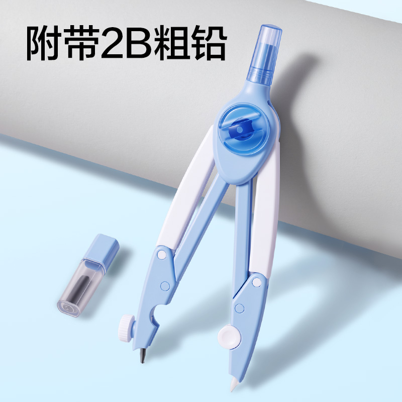 纵横VC985垂直锁距圆规(蓝)(个)