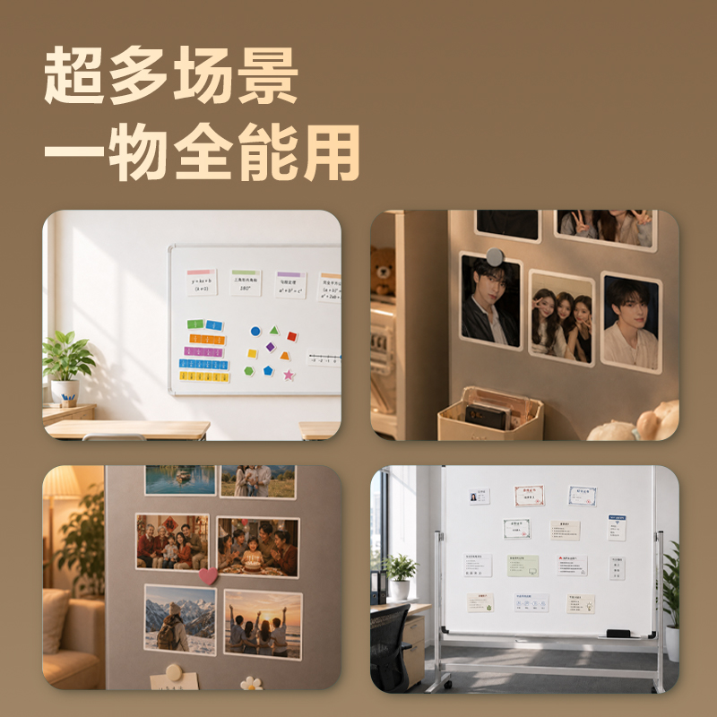 纵横GQ703磁吸贴贴冷裱膜(白)(包)