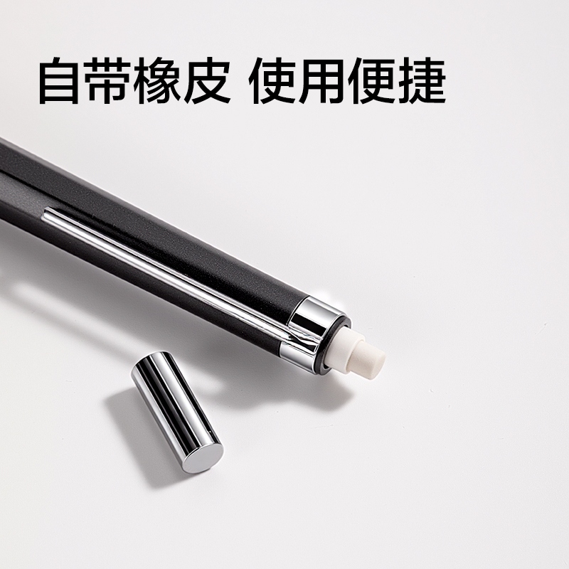 纵横S001Pro高密度活动铅笔0.5mm(混)(支)