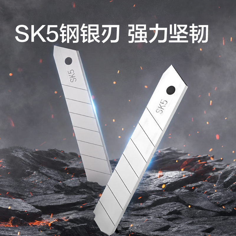 纵横TD111六合一美工刀18mm(银色)(把)
