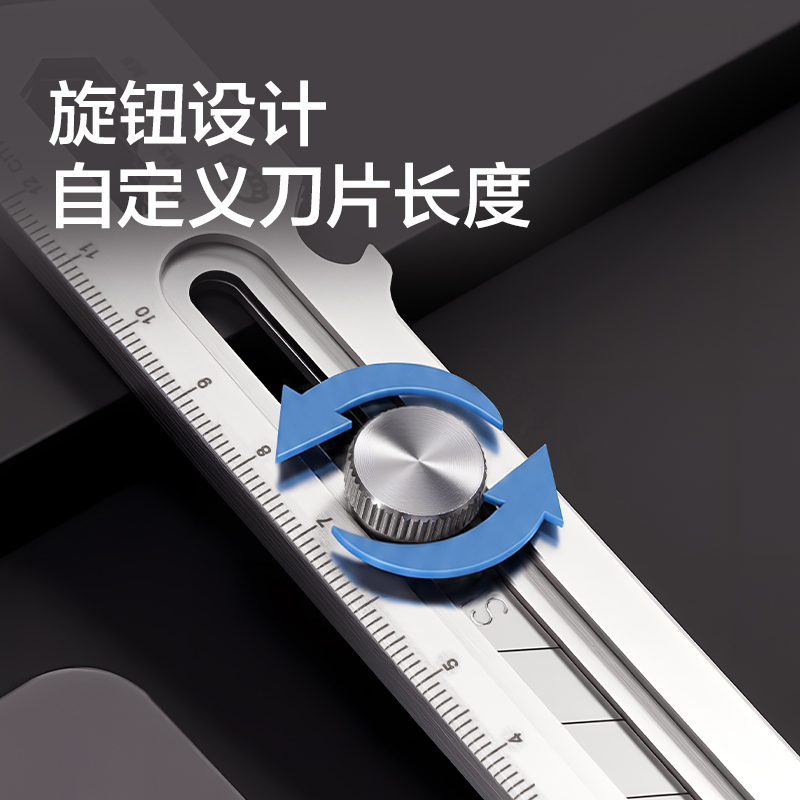纵横TD111六合一美工刀18mm(银色)(把)
