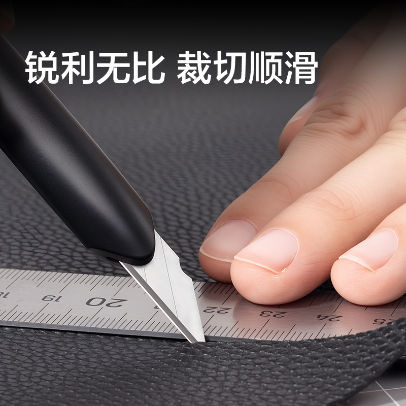 纵横TD235笔型雕刻刀(黑)(把)