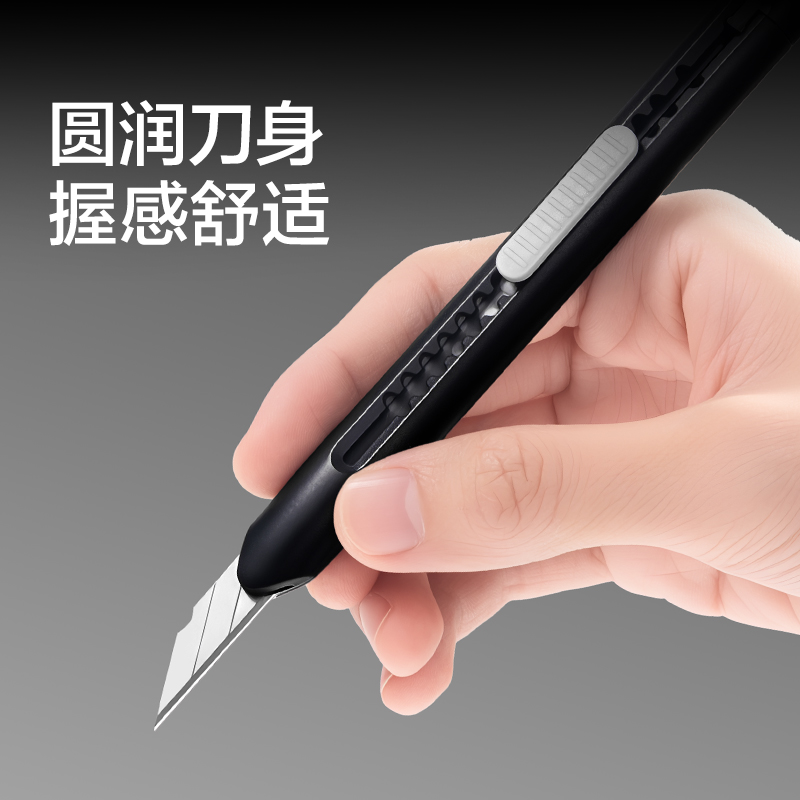 纵横TD235笔型雕刻刀(黑)(把)