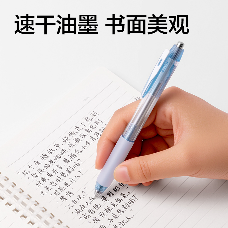 纵横A330-3三球珠个人型中性笔速干0.5mm三珠CS笔头(黑)(3支)
