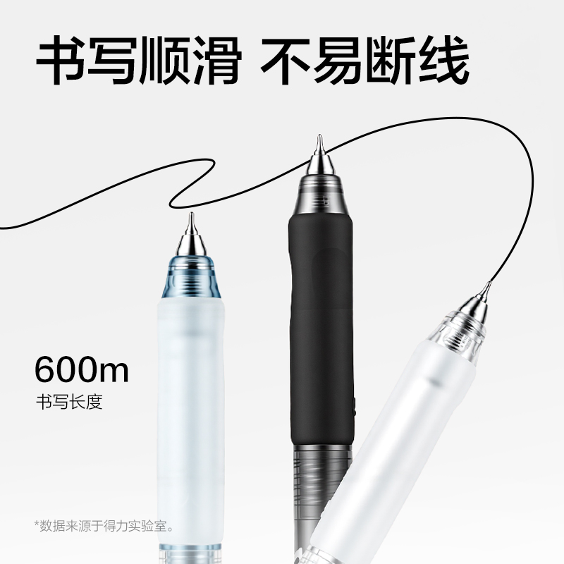 纵横A330-3三球珠个人型中性笔速干0.5mm三珠CS笔头(黑)(3支)
