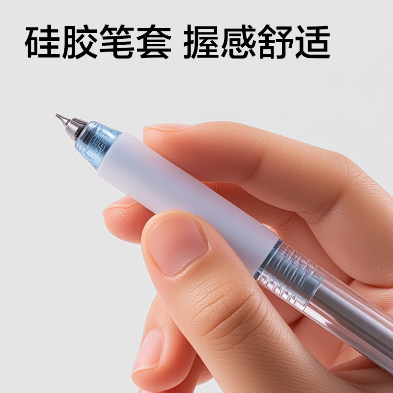 纵横A330-3三球珠个人型中性笔速干0.5mm三珠CS笔头(黑)(3支)