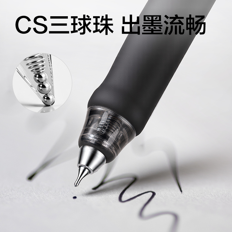 纵横A330-3三球珠个人型中性笔速干0.5mm三珠CS笔头(黑)(3支)