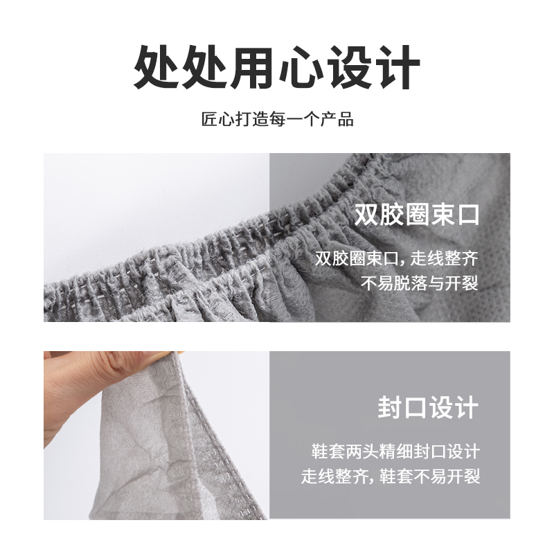 纵横得心LQ658无纺布鞋套(42*16cm)(500g/100只/包)(灰)