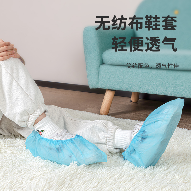 纵横得心LQ658无纺布鞋套(42*16cm)(500g/100只/包)(蓝)