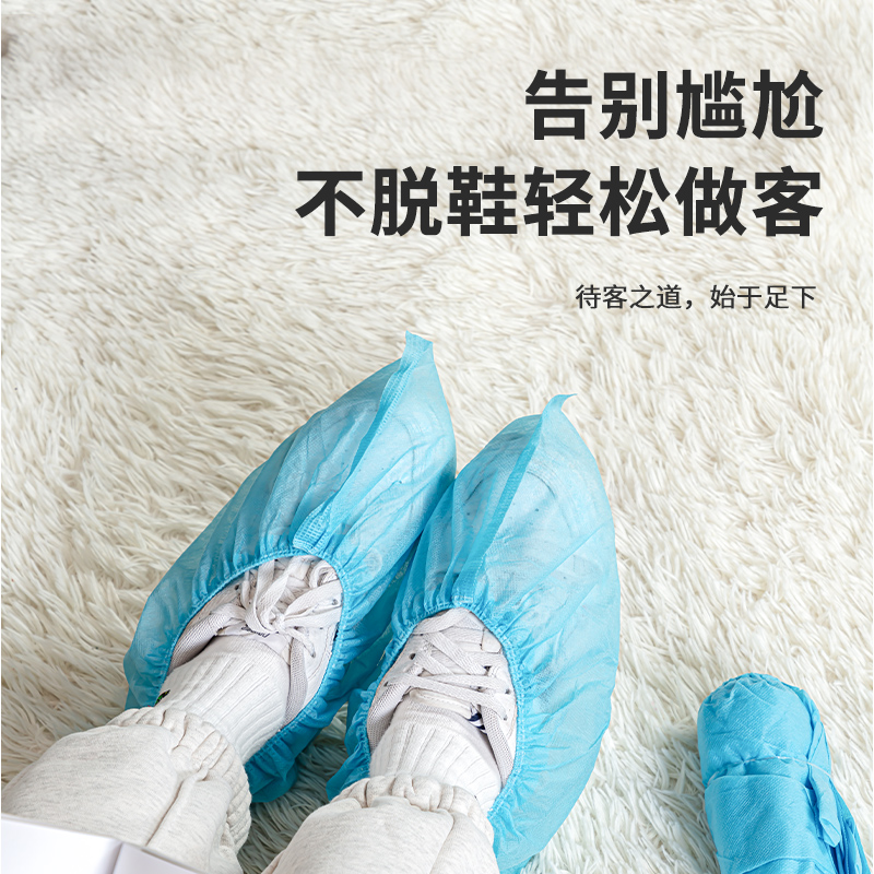 纵横得心LQ658无纺布鞋套(42*16cm)(500g/100只/包)(蓝)