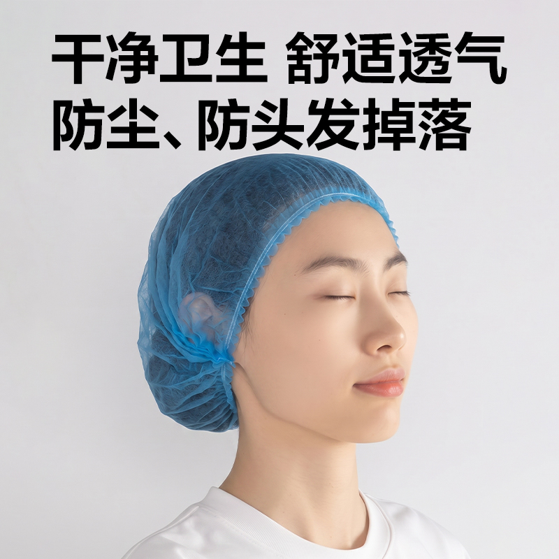 纵横LQ657无纺布发帽(蓝)(250g/100只/包)(16cm)