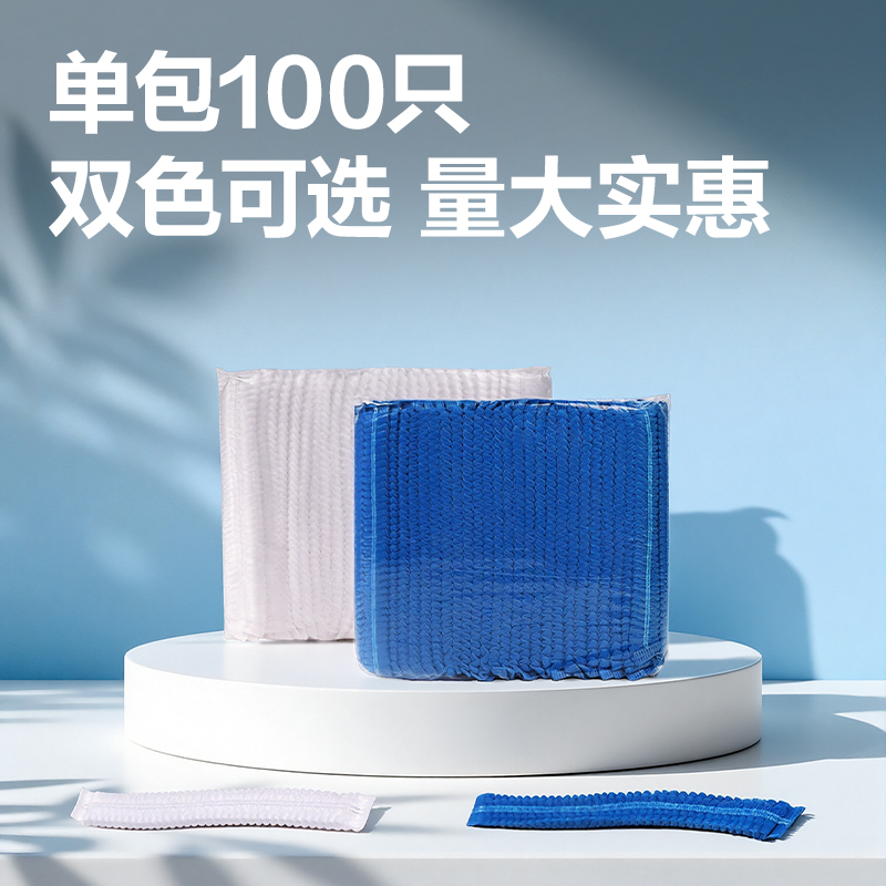 纵横LQ657无纺布发帽(蓝)(250g/100只/包)(16cm)