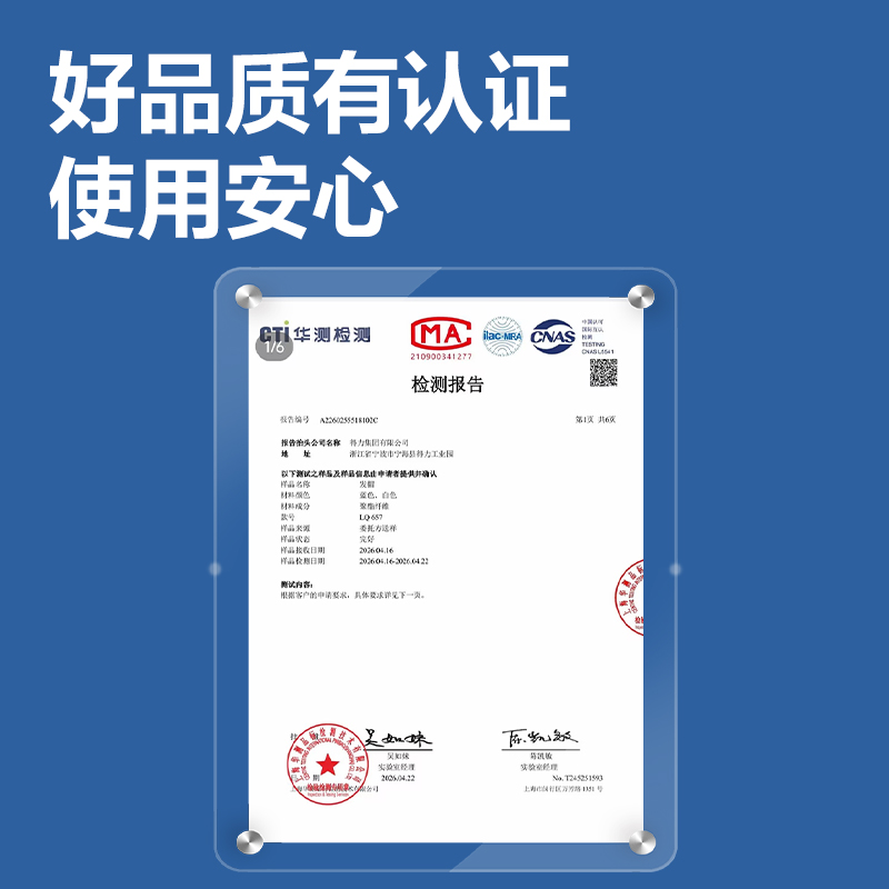 纵横LQ657无纺布发帽(白)(250g/100只)(16cm)
