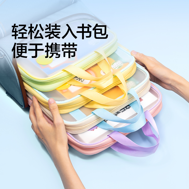 纵横LS300乐素系列A4_U型EVA拉链袋(绿)(个)