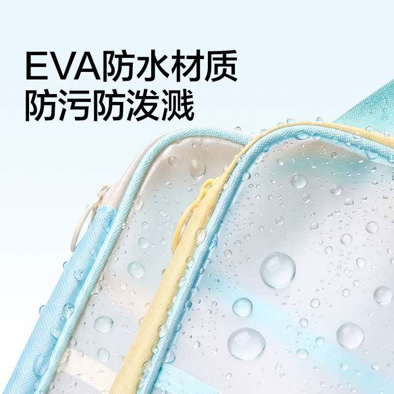 纵横LS300乐素系列A4_U型EVA拉链袋(黄)(个)