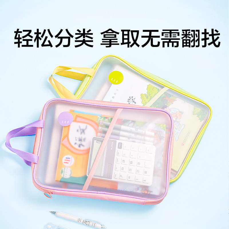 纵横LS300乐素系列A4_U型EVA拉链袋(紫)(个)
