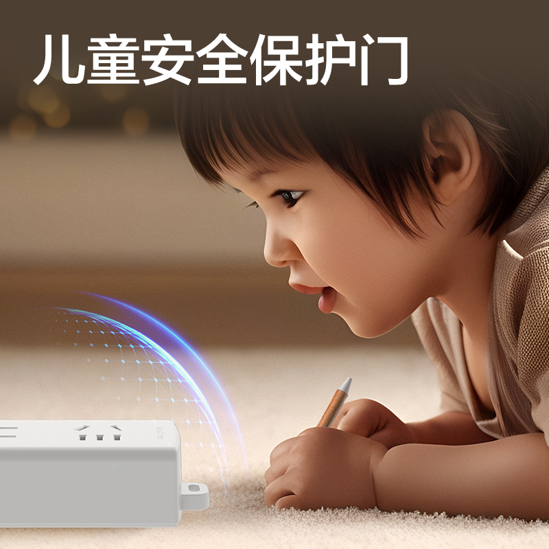 纵横LU2111(1)插座_1+1_1米_PE袋(白)(个)