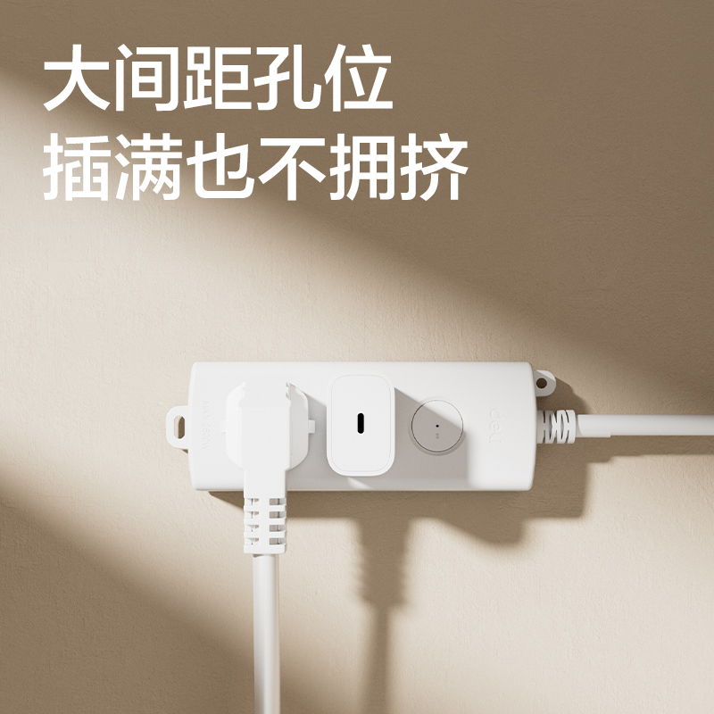 纵横LU2111(1)插座_1+1_1米_PE袋(白)(个)