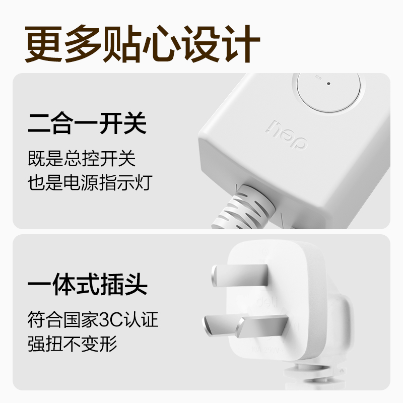 纵横LU2111(1)插座_1+1_1米_PE袋(白)(个)