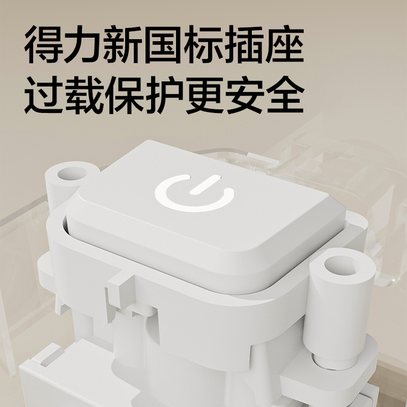 纵横LU4033(1.7)延长线插座_3+3_1.7米_PE袋(白)(个)