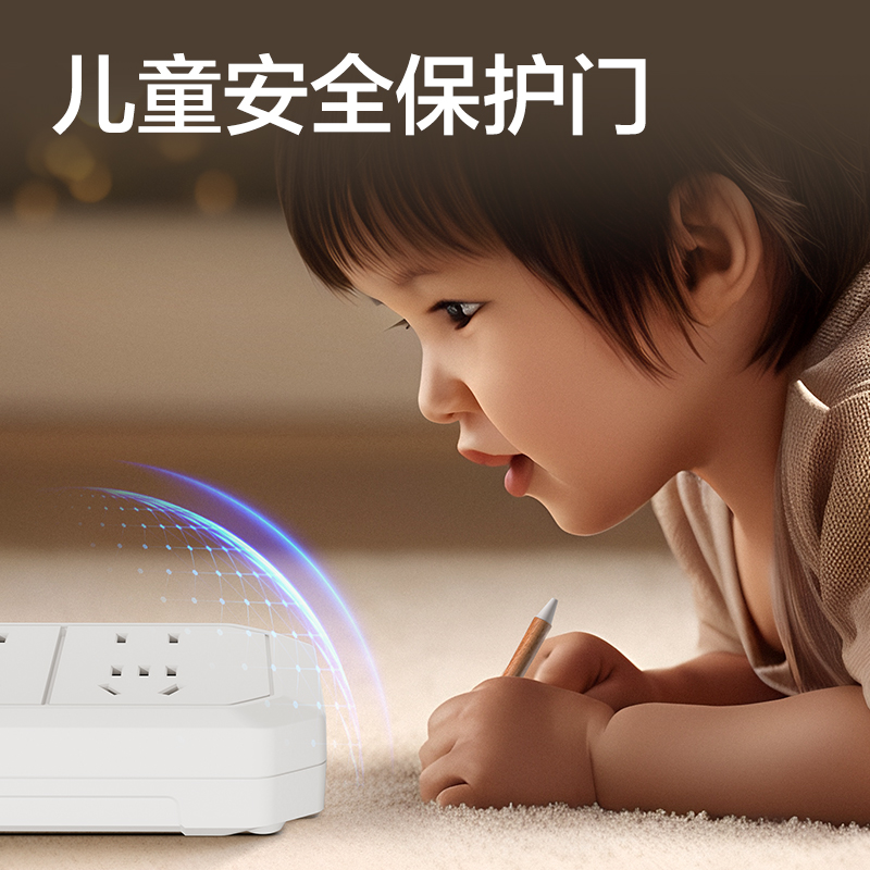 纵横LU4033(1.7)延长线插座_3+3_1.7米_PE袋(白)(个)
