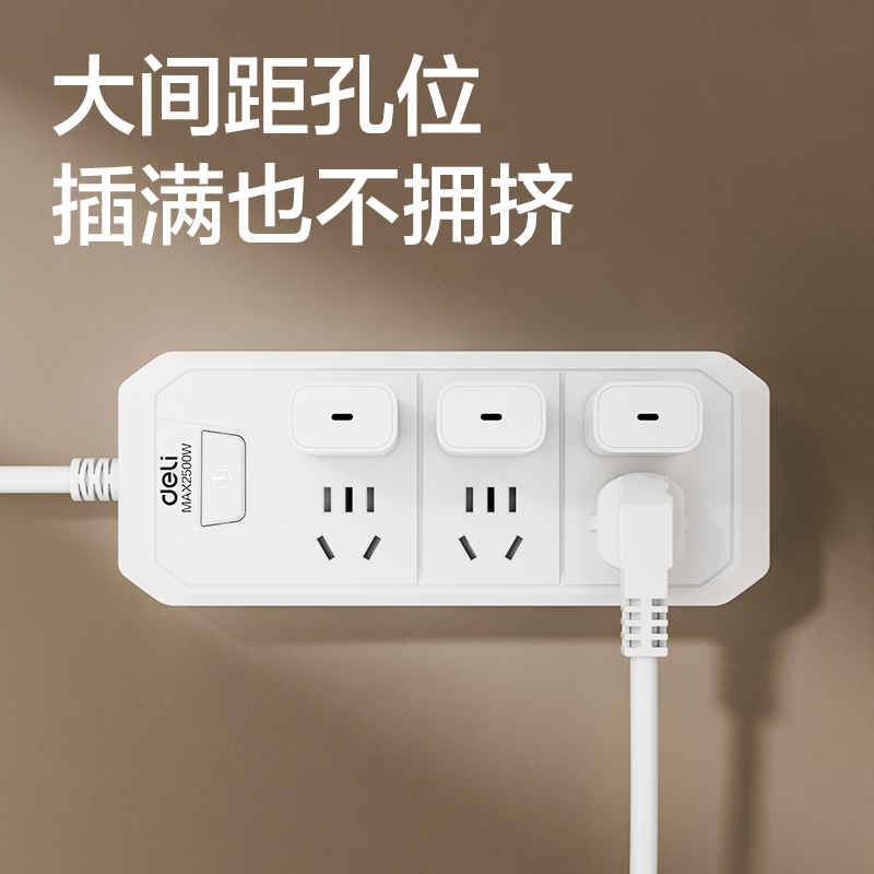 纵横LU4033(1.7)延长线插座_3+3_1.7米_PE袋(白)(个)