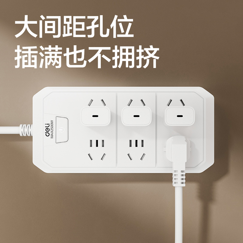 纵横LU4060(1.7)延长线插座_6组_1.7米_PE袋(白)(个)