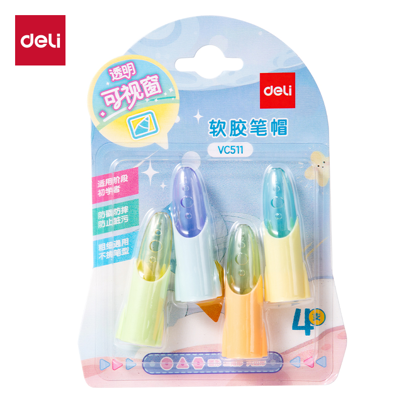 纵横VC511粗细通用火箭铅笔套(混)(4个/卡)