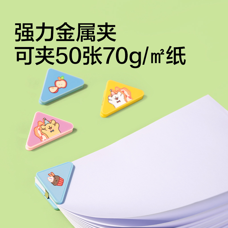 纽赛NS109-D三角夹(爪爪黄)(卡)