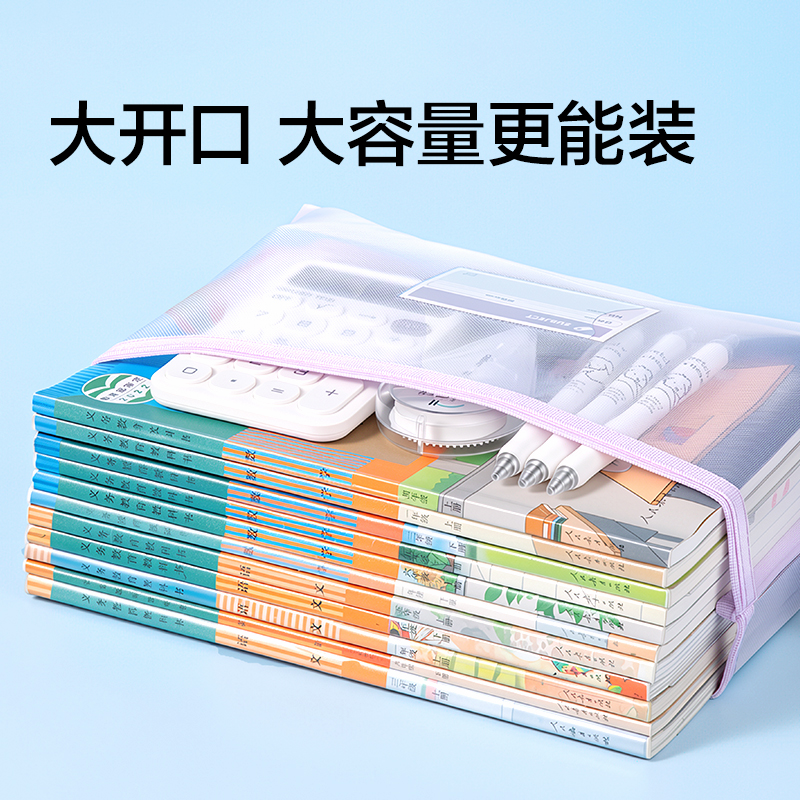 纵横NN2616A网纱单层手提拉链袋(混)(3个/包)