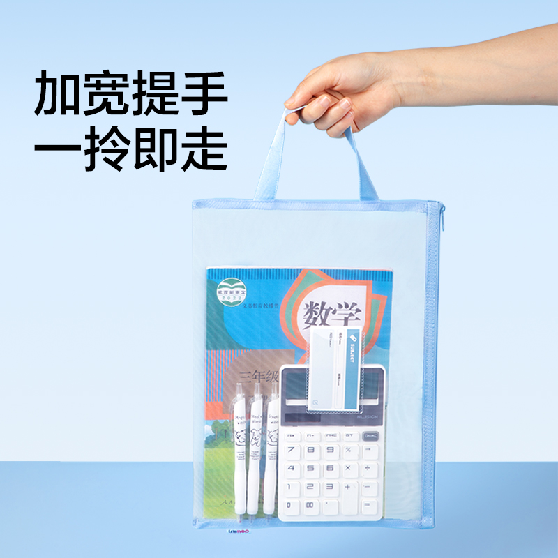 纵横NN2616A网纱单层手提拉链袋(混)(3个/包)