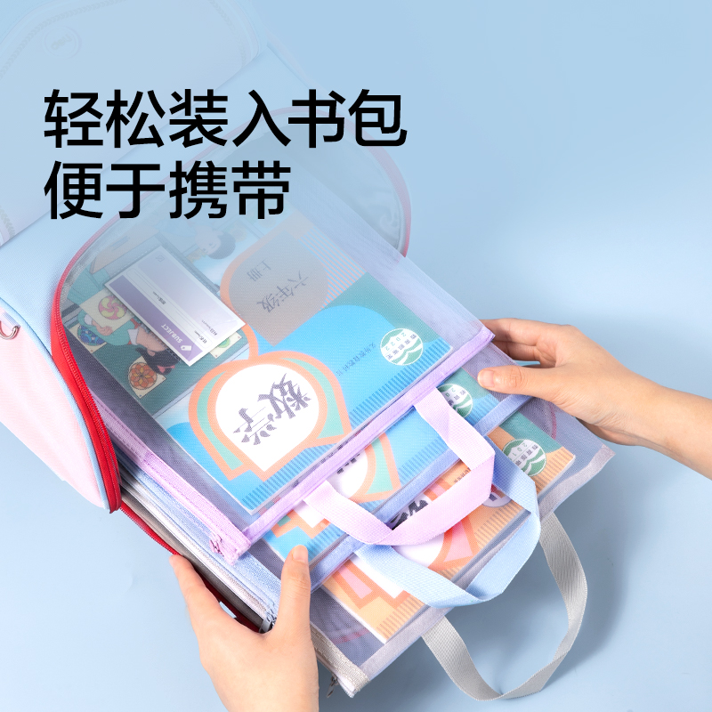 纵横NN2616A网纱单层手提拉链袋(混)(3个/包)