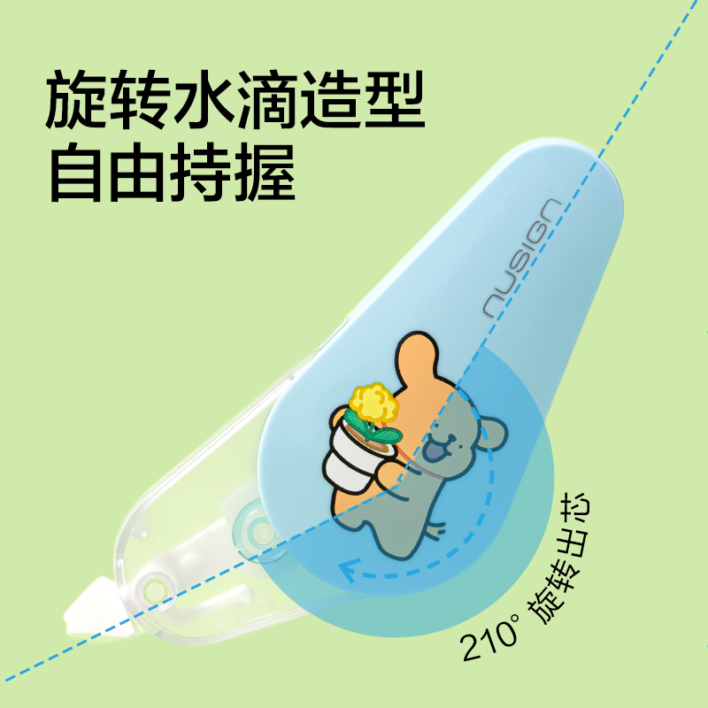 纽赛NS227-D线条小狗旋转修正带5mm*12m(混)(个)