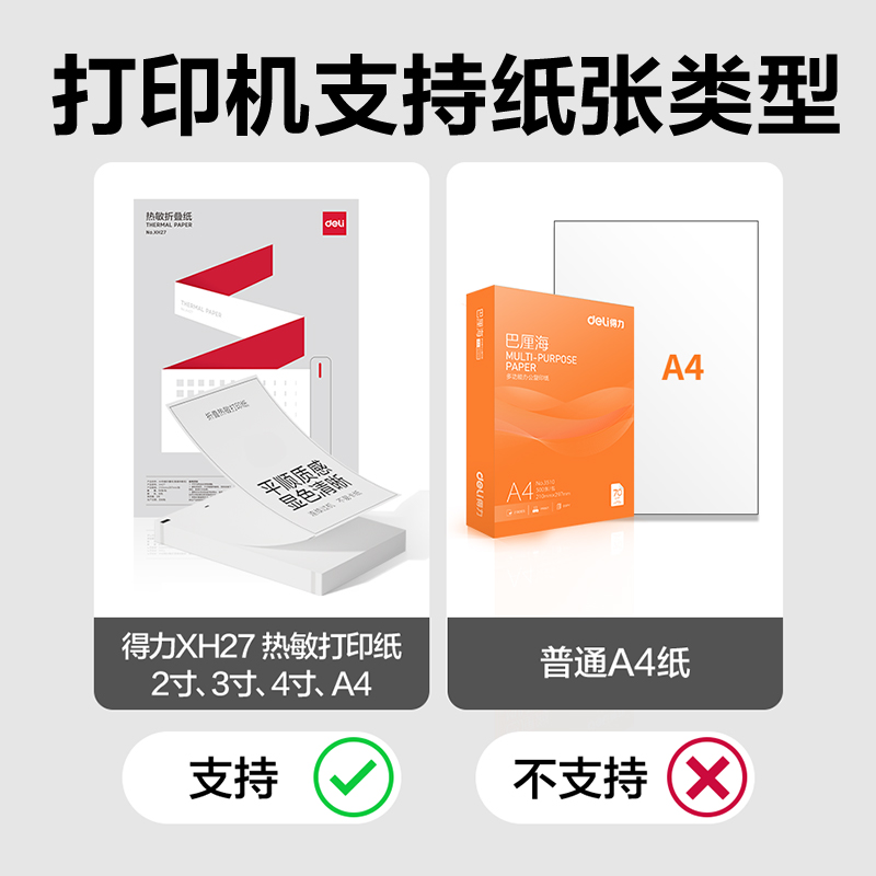 纵横GE890A4错题打印机(云绒灰)(台)