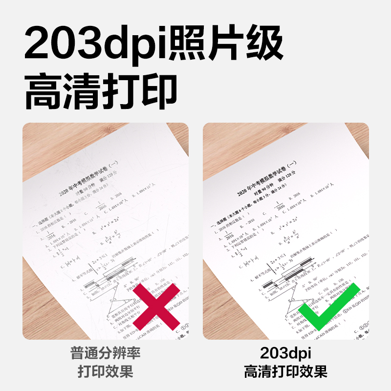 纵横GE890A4错题打印机(云绒灰)(台)