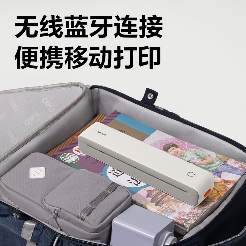 纵横GE890A4错题打印机(云绒灰)(台)