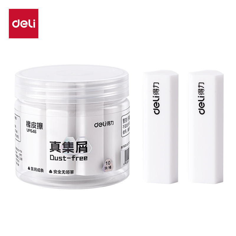 纵横VP646真集屑桶装橡皮擦（十块装）(白)(桶)