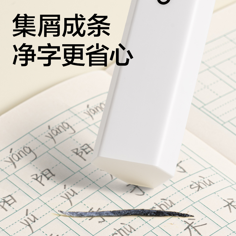 纵横VP646真集屑桶装橡皮擦（十块装）(白)(桶)
