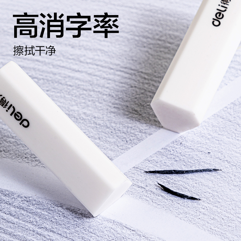 纵横VP646真集屑桶装橡皮擦（十块装）(白)(桶)