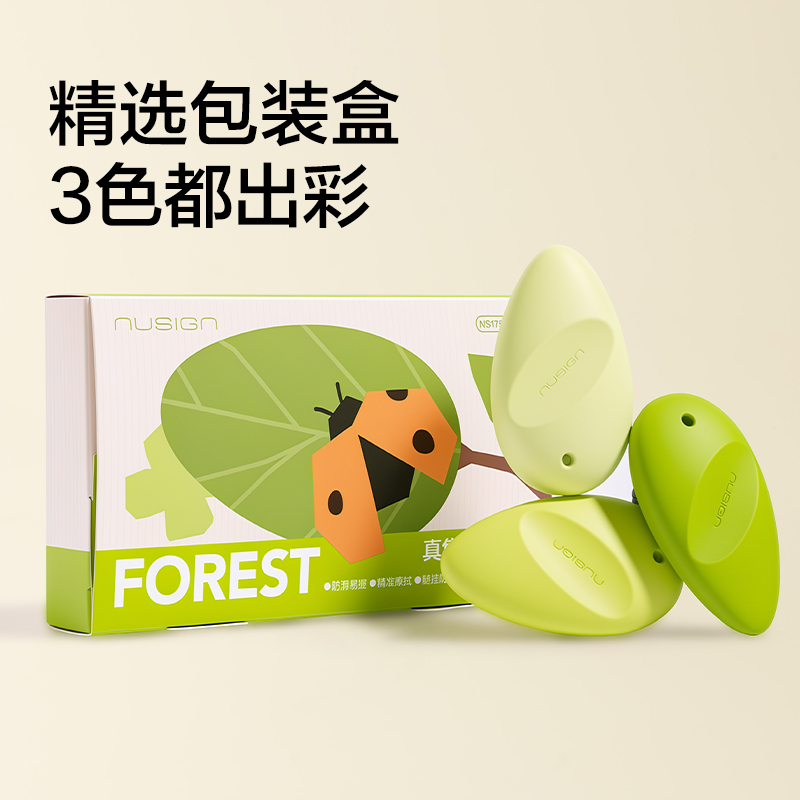 纽赛NS1750-DZF目愈森林橡皮擦（3块装）(混)(盒)