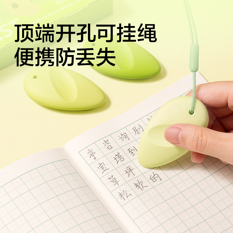 纽赛NS1750-DZF目愈森林橡皮擦（3块装）(混)(盒)