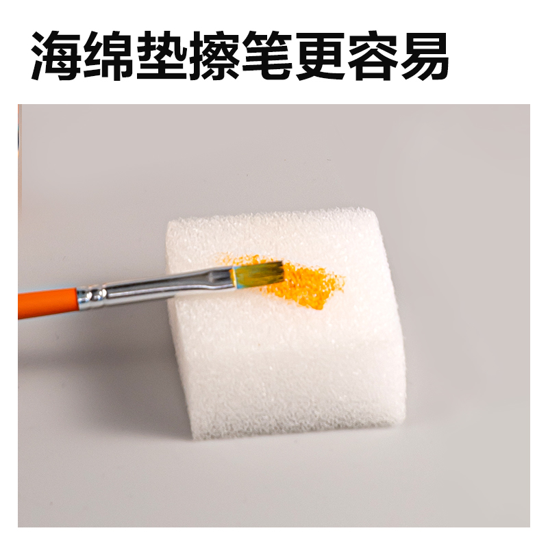 纵横HS712便携式折叠洗笔筒(黄色)(袋)