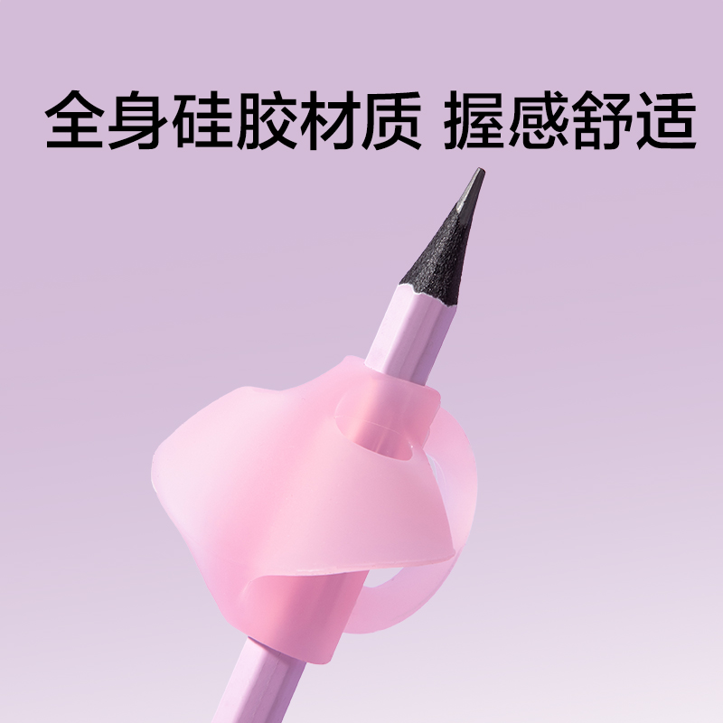 纵横VC513粗细通用三指握笔器（混）（2个/卡）